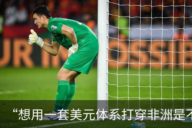 “想用一套美元体系打穿非洲是不可能的”，广交会上跨境支付设施各显神通