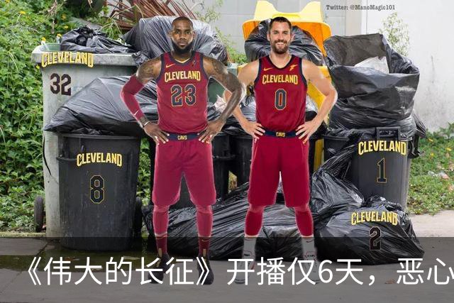 《伟大的长征》开播仅6天，恶心一幕出现，国家一级演员引争议