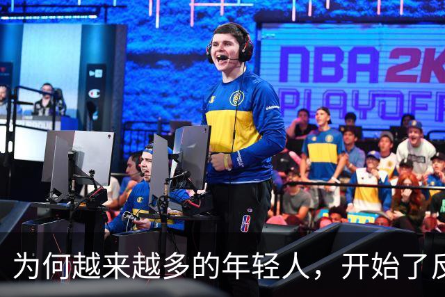 为何越来越多的年轻人，开始了反向消费？何为“反向消费”？