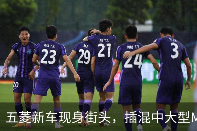 五菱新车现身街头，插混中大型MPV，配电动侧滑门，会成为爆款吗