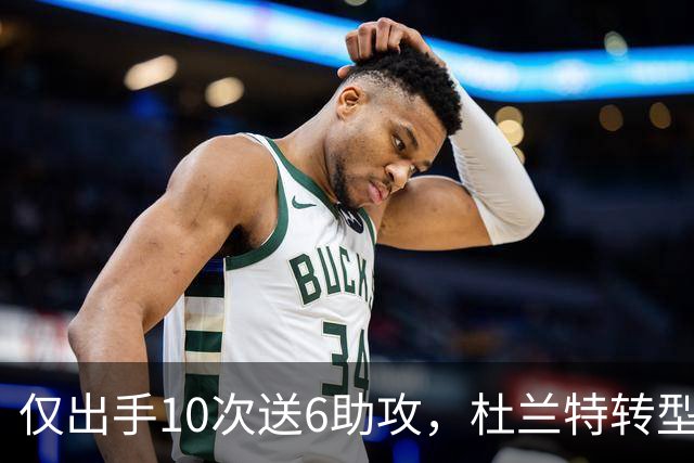 仅出手10次送6助攻，杜兰特转型传球手，火箭队铁闸救赎，阿门大帽文班亚马