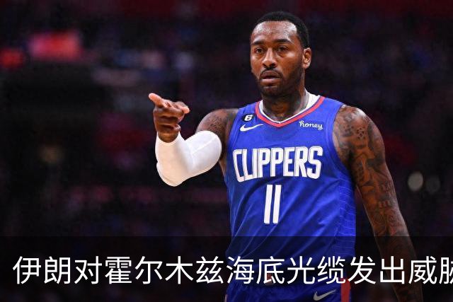 伊朗对霍尔木兹海底光缆发出威胁，波斯湾邻国最受伤
