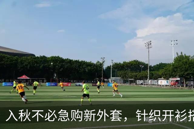 入秋不必急购新外套，针织开衫搭配得当，松弛又高级