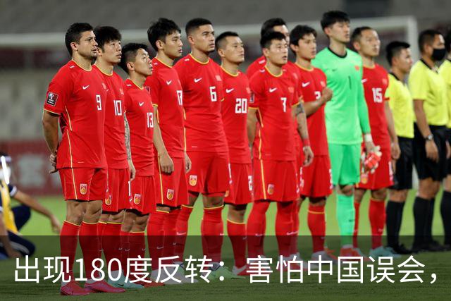 出现180度反转：害怕中国误会，菲律宾防长再次公开澄清！