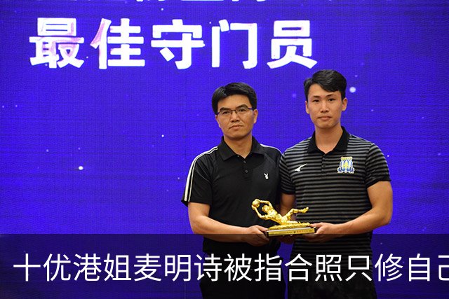 十优港姐麦明诗被指合照只修自己不修关之琳 反击：都不知道可以修哪里