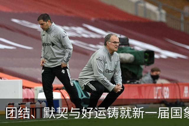团结、默契与好运铸就新一届国象奥赛女团冠军