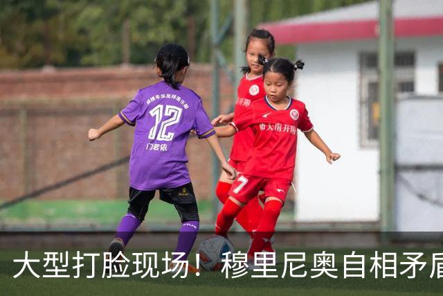 大型打脸现场！穆里尼奥自相矛盾！皇马双核名不副实