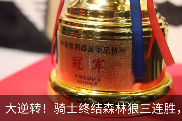 大逆转！骑士终结森林狼三连胜，哈登19+9状态回暖，华子空砍47分