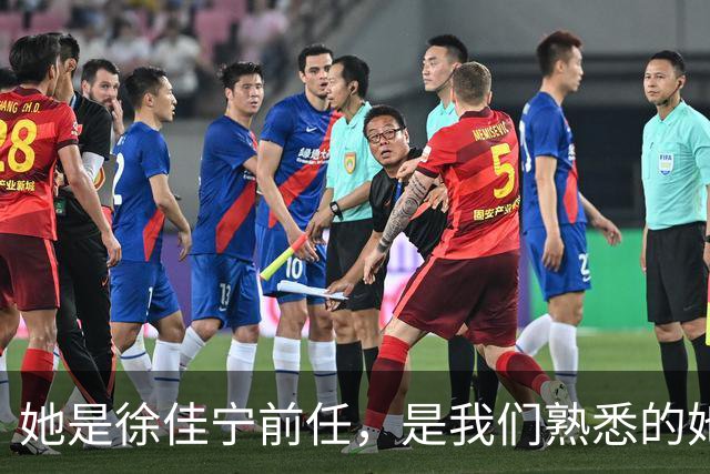 她是徐佳宁前任，是我们熟悉的她，同居5年被弃，曾是李小冉闺蜜
