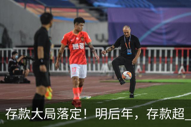 存款大局落定！明后年，存款超 50 万家庭，记住3条核心提醒