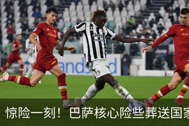 惊险一刻！巴萨核心险些葬送国家德比，弗里克关键时刻救场