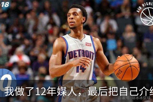 我做了12年媒人，最后把自己介绍给了第37个上门来相亲的老头