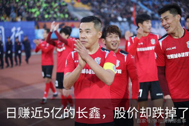日赚近5亿的长鑫，股价却跌掉了15000亿