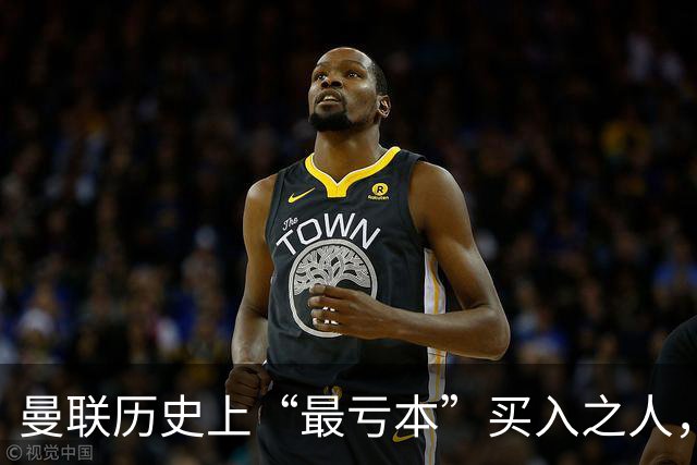 曼联历史上“最亏本”买入之人，要去西甲踢球了
