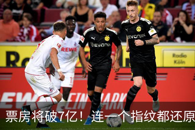 票房将破7亿！连一个指纹都还原和历史一模一样，张译这片细节牛