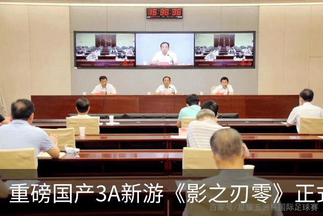 重磅国产3A新游《影之刃零》正式发售！首批评分超越《黑神话》
