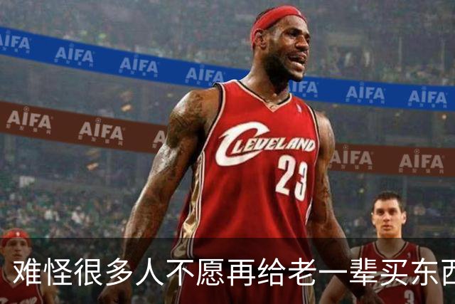 难怪很多人不愿再给老一辈买东西!网友:用糟蹋贬低 证明不承你的情