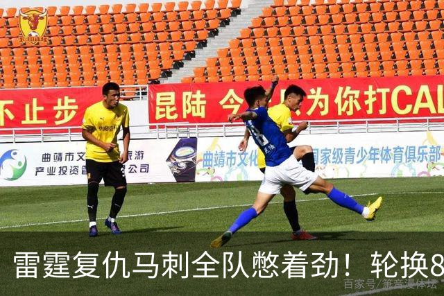 雷霆复仇马刺全队憋着劲！轮换8人给不同输出，团队篮球打得真硬