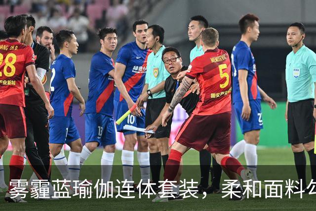 雾霾蓝瑜伽连体套装，柔和面料勾勒舒展曲线