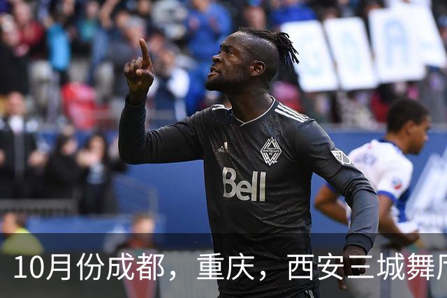 10月份成都，重庆，西安三城舞厅全关停！失业舞女根本不愿意躺平