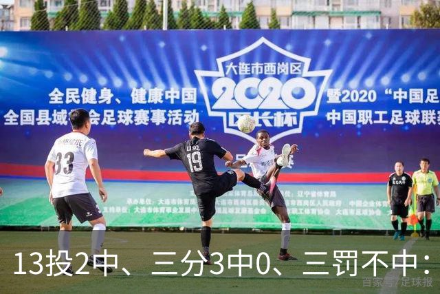 13投2中、三分3中0、三罚不中：7号秀上半场只拿6分